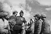 «Помни»