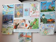 «Помни»