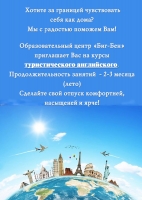 Продолжается набор на курсы